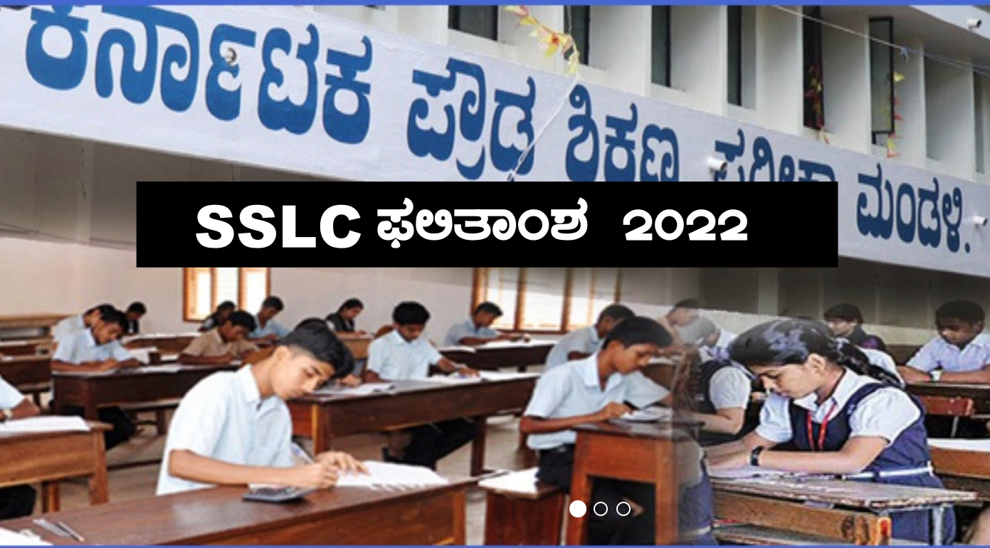 Karnataka-SSLC-Result-2022